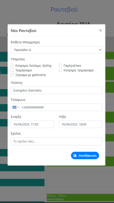 screenshots